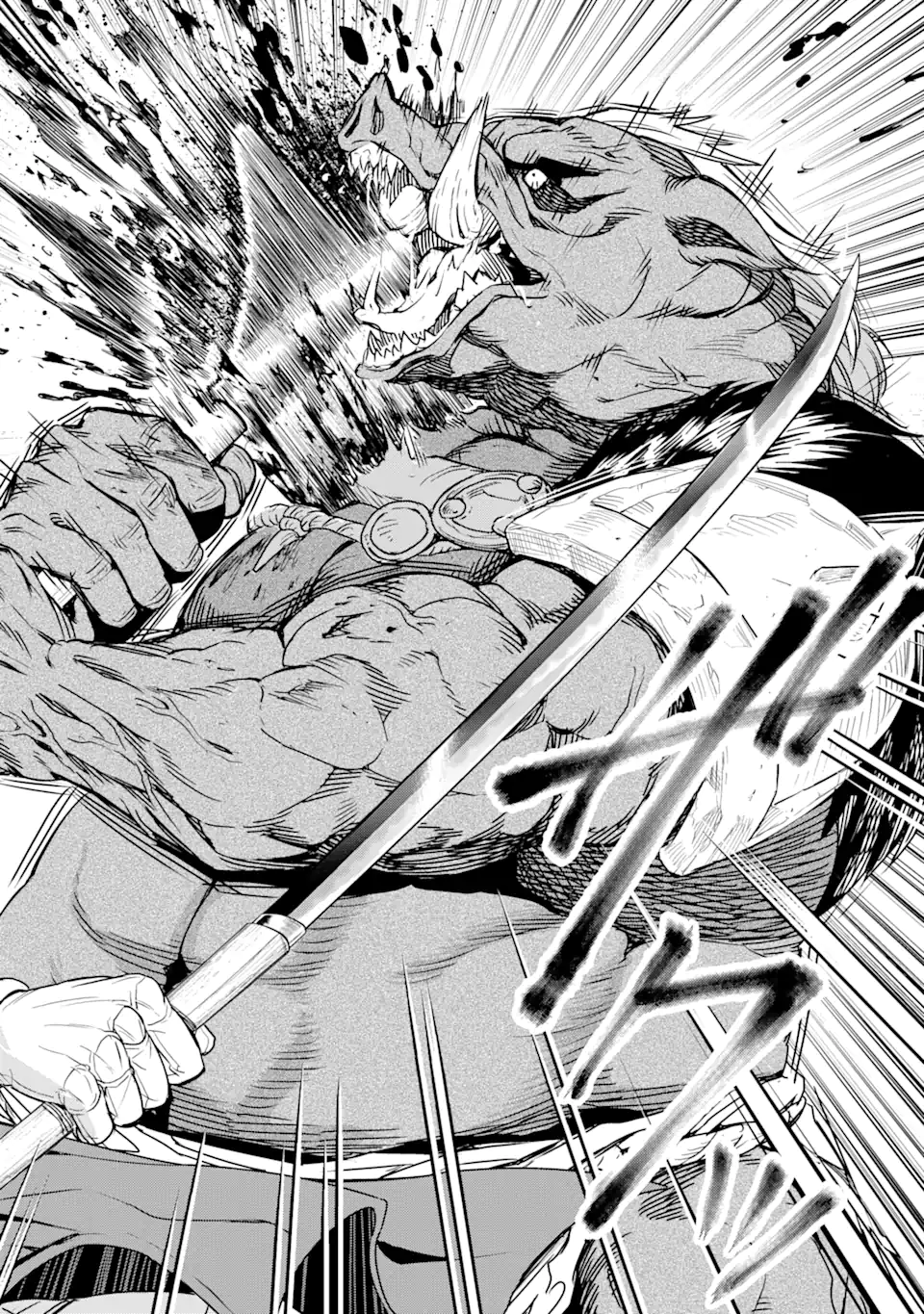 Isekai Toushou no Maken Seisaku-gurashi Chap 7.1 - Next Chap 8.1