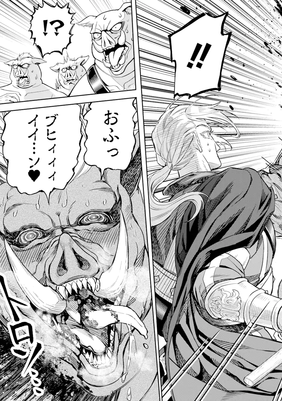 Isekai Toushou no Maken Seisaku-gurashi Chap 7.1 - Next Chap 8.1