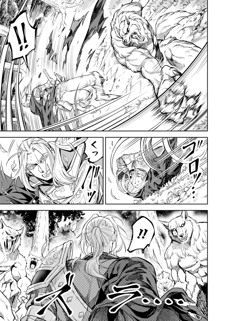 Isekai Toushou no Maken Seisaku-gurashi Chap 7.3 - Next Chap 8.3