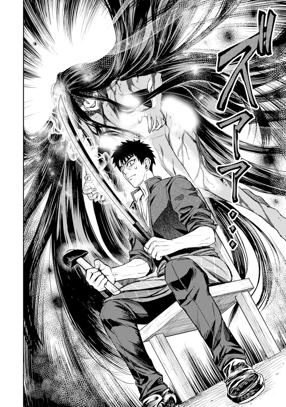 Isekai Toushou no Maken Seisaku-gurashi Chap 7.3 - Next Chap 8.3