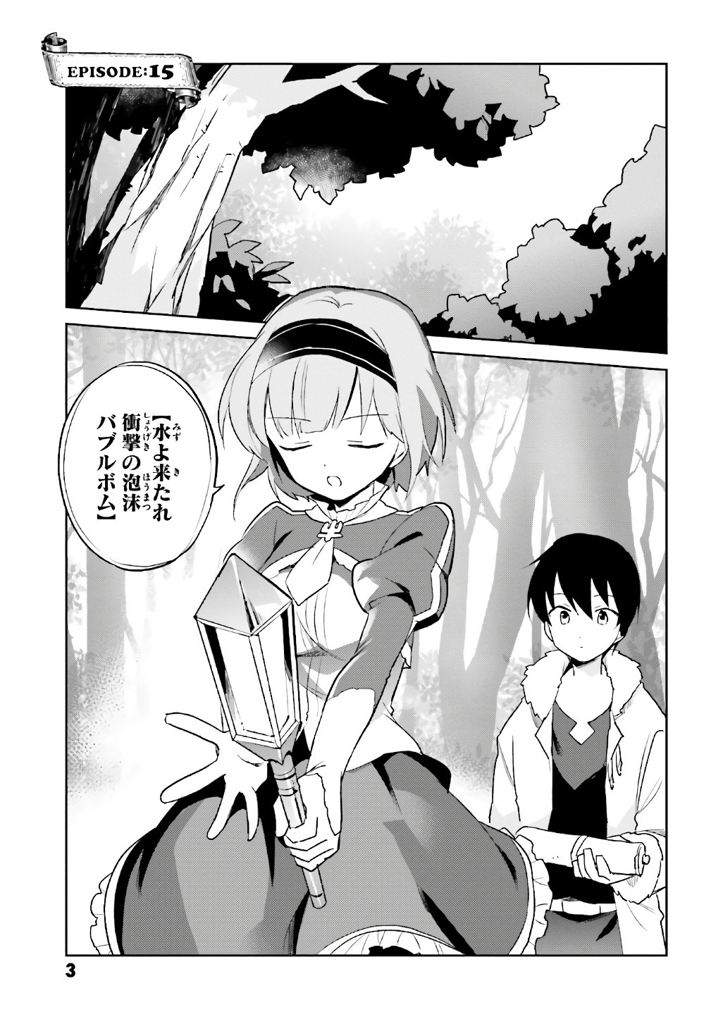 Isekai wa Smartphone to Tomo ni. Chap 15 - Next Chap 16