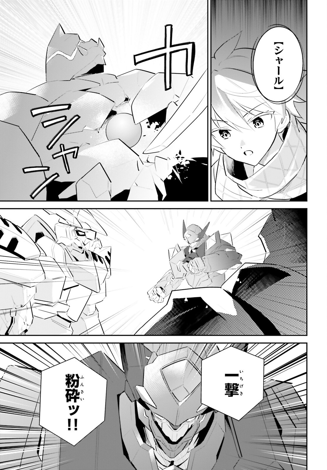 Isekai wa Smartphone to Tomo ni. Chap 100 - Next Chap 101