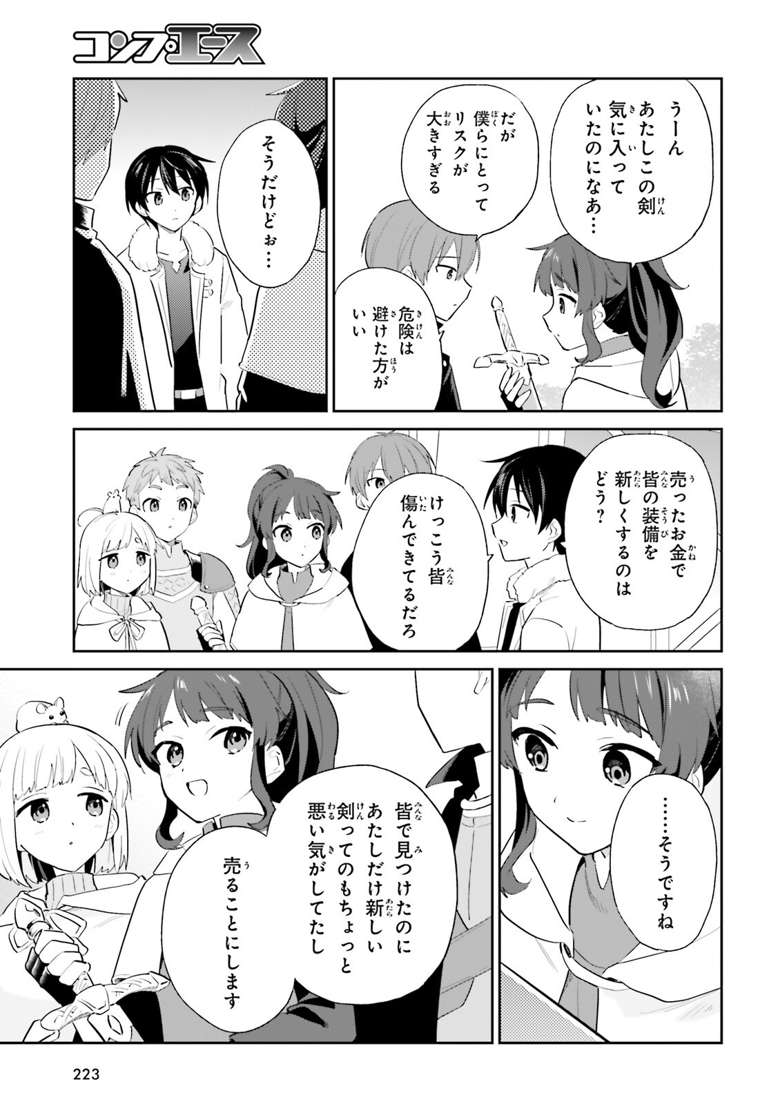 Isekai wa Smartphone to Tomo ni. Chap 104 - Next Chap 105