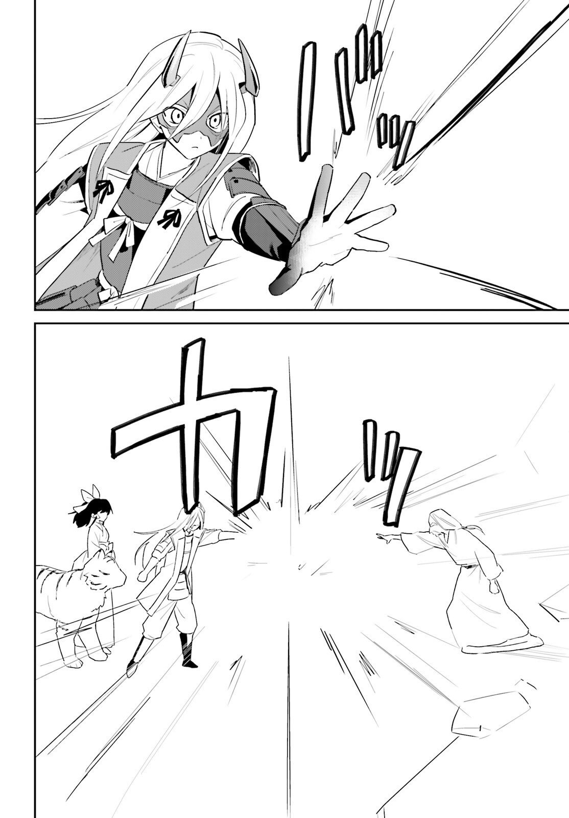 Isekai wa Smartphone to Tomo ni. Chap 106 - Next Chap 107