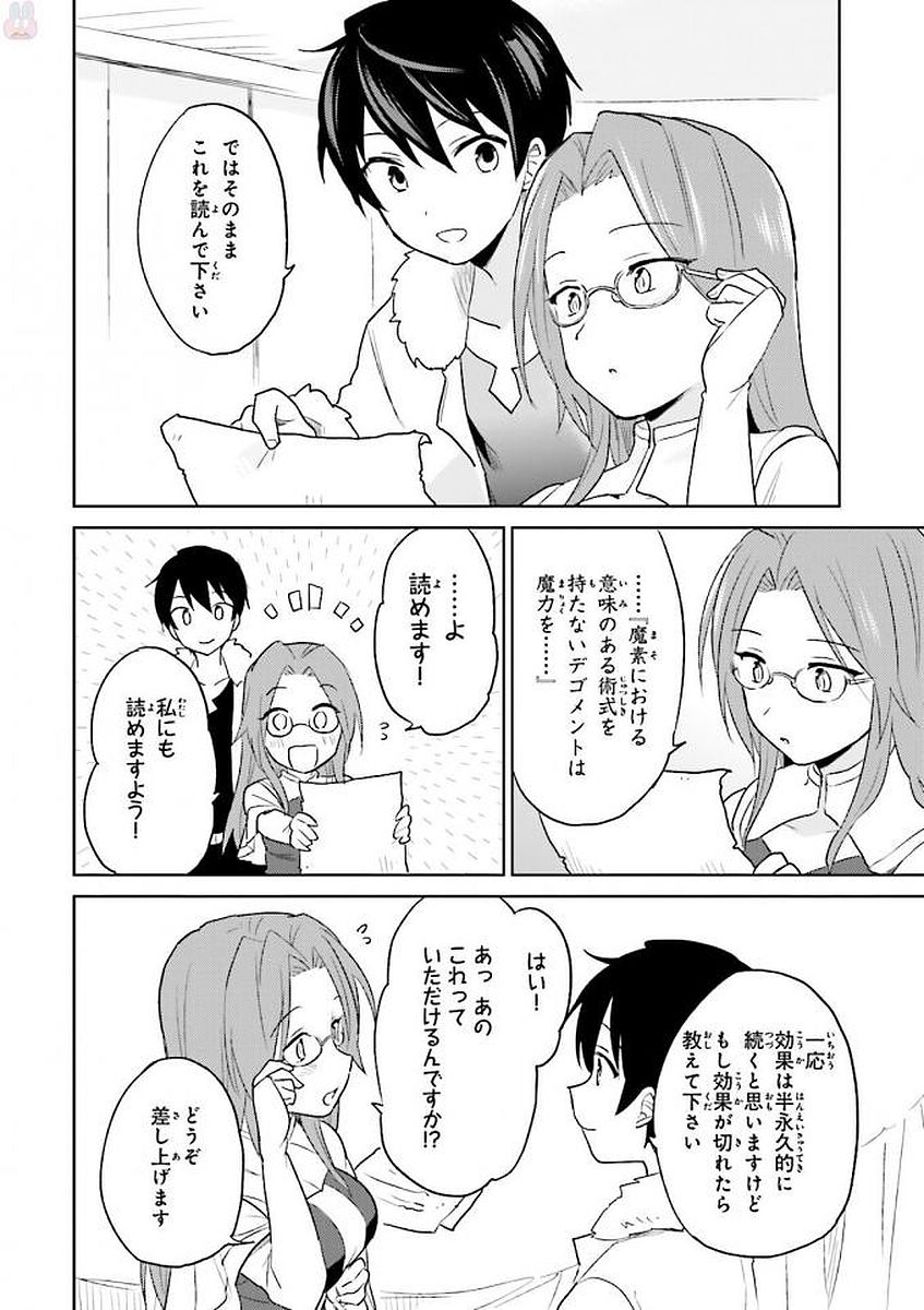 Isekai wa Smartphone to Tomo ni. Chap 10 - Next Chap 11