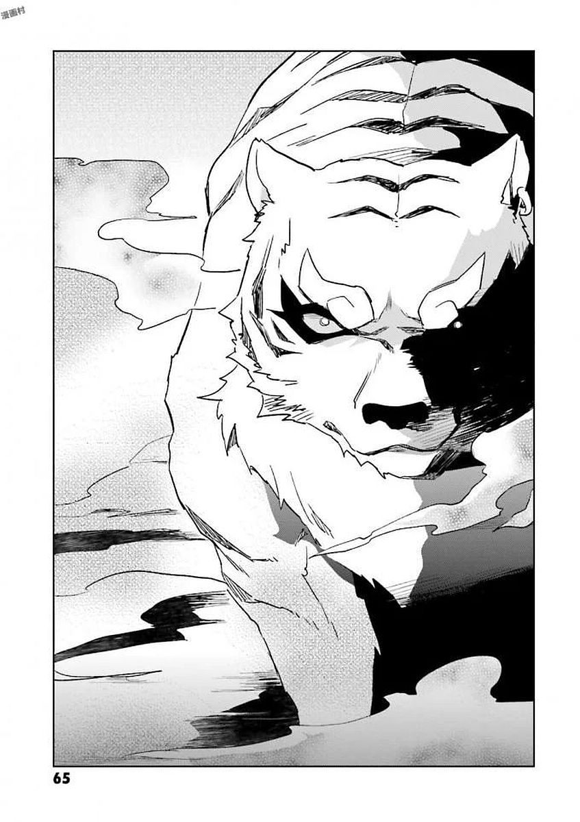 Isekai wa Smartphone to Tomo ni. Chap 12 - Next Chap 13