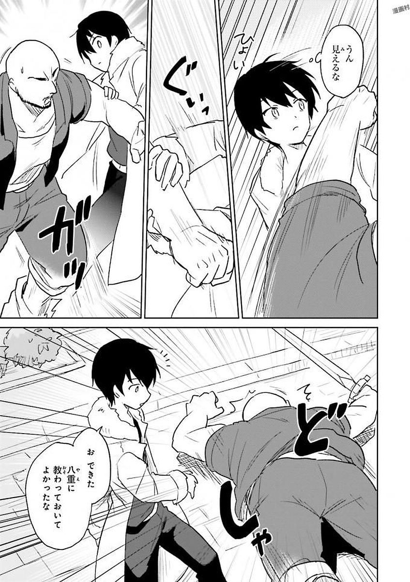 Isekai wa Smartphone to Tomo ni. Chap 13 - Next Chap 14