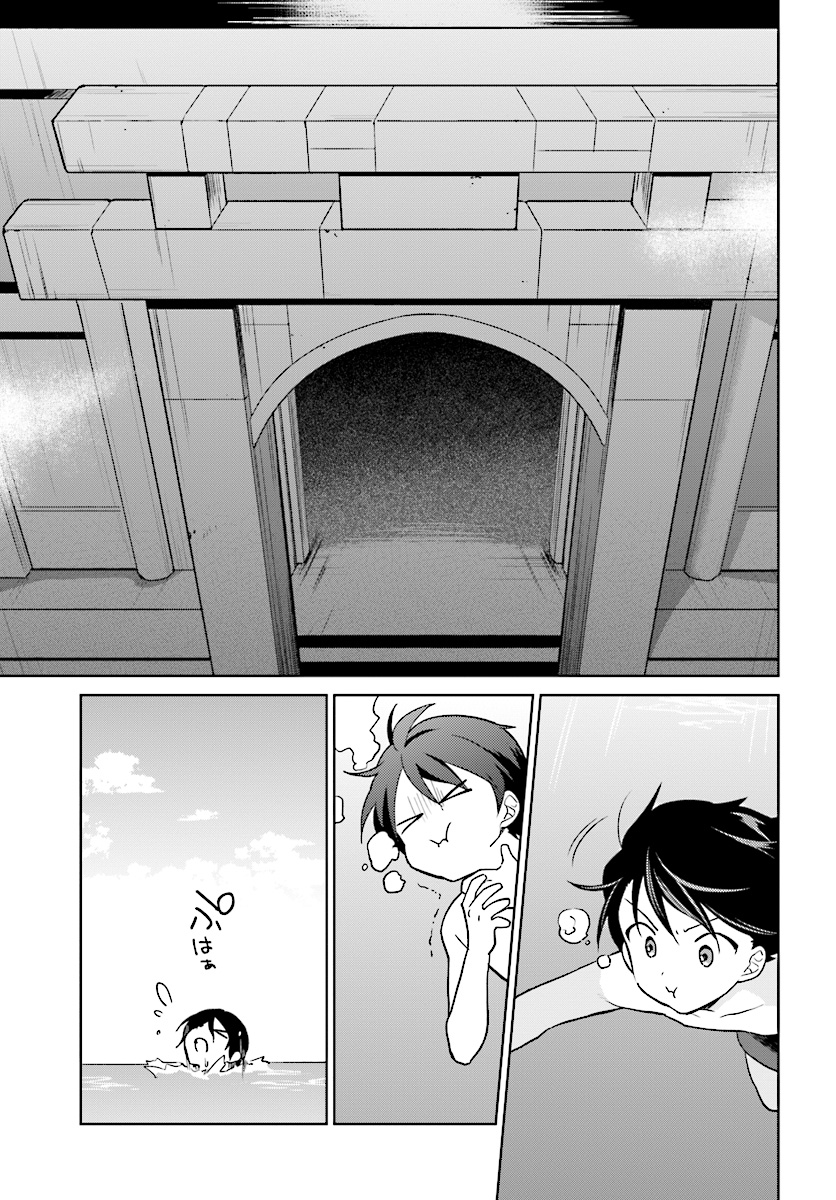 Isekai wa Smartphone to Tomo ni. Chap 28 - Next Chap 29