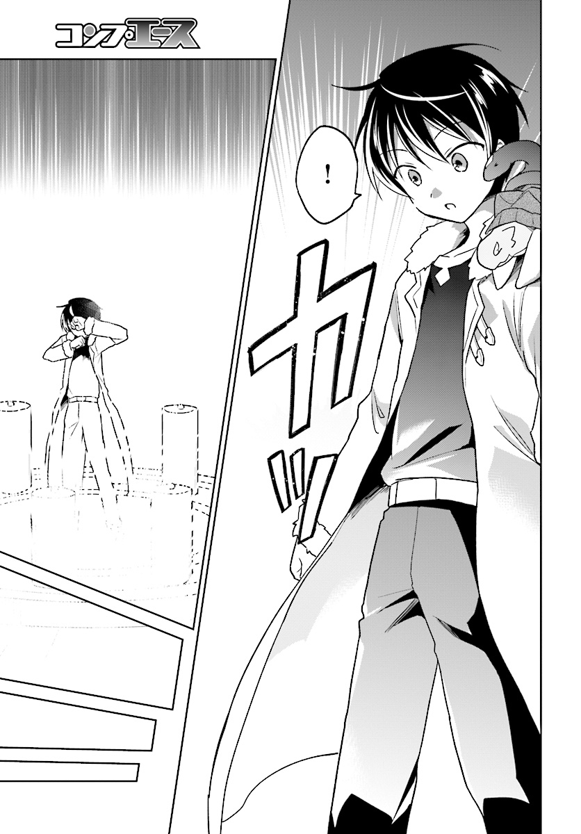 Isekai wa Smartphone to Tomo ni. Chap 29 - Next Chap 30