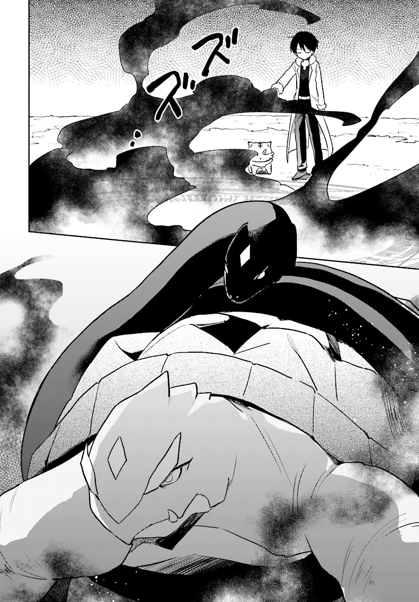 Isekai wa Smartphone to Tomo ni. Chap 29 - Next Chap 30