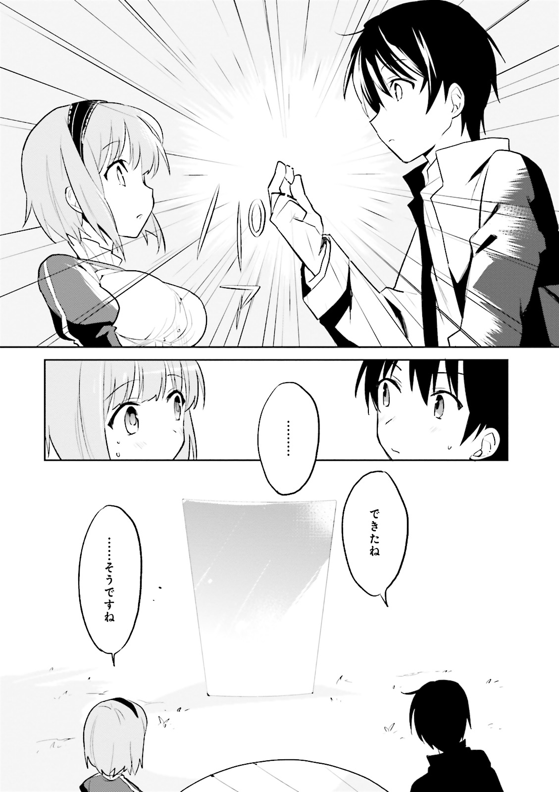 Isekai wa Smartphone to Tomo ni. Chap 2 - Next Chap 3