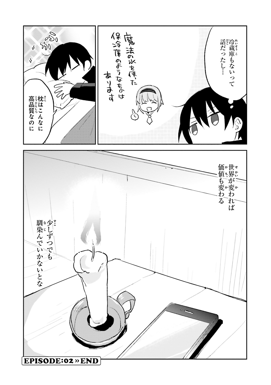 Isekai wa Smartphone to Tomo ni. Chap 2 - Next Chap 3