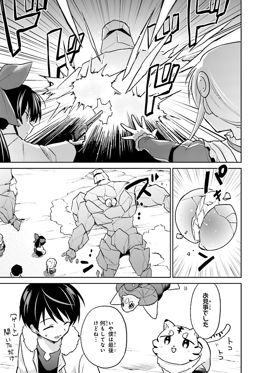 Isekai wa Smartphone to Tomo ni. Chap 34 - Next Chap 35