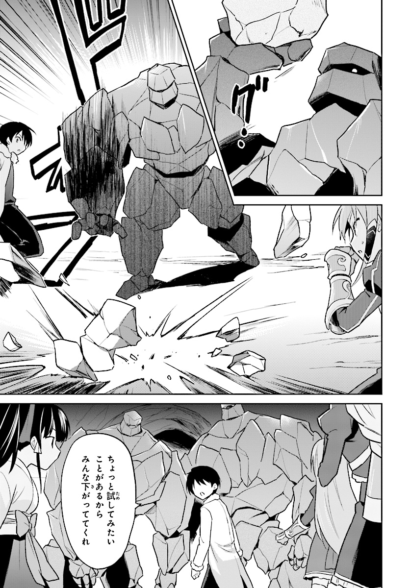 Isekai wa Smartphone to Tomo ni. Chap 34 - Next Chap 35