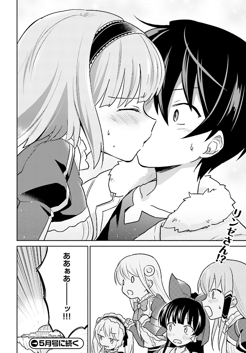 Isekai wa Smartphone to Tomo ni. Chap 30 - Next Chap 31