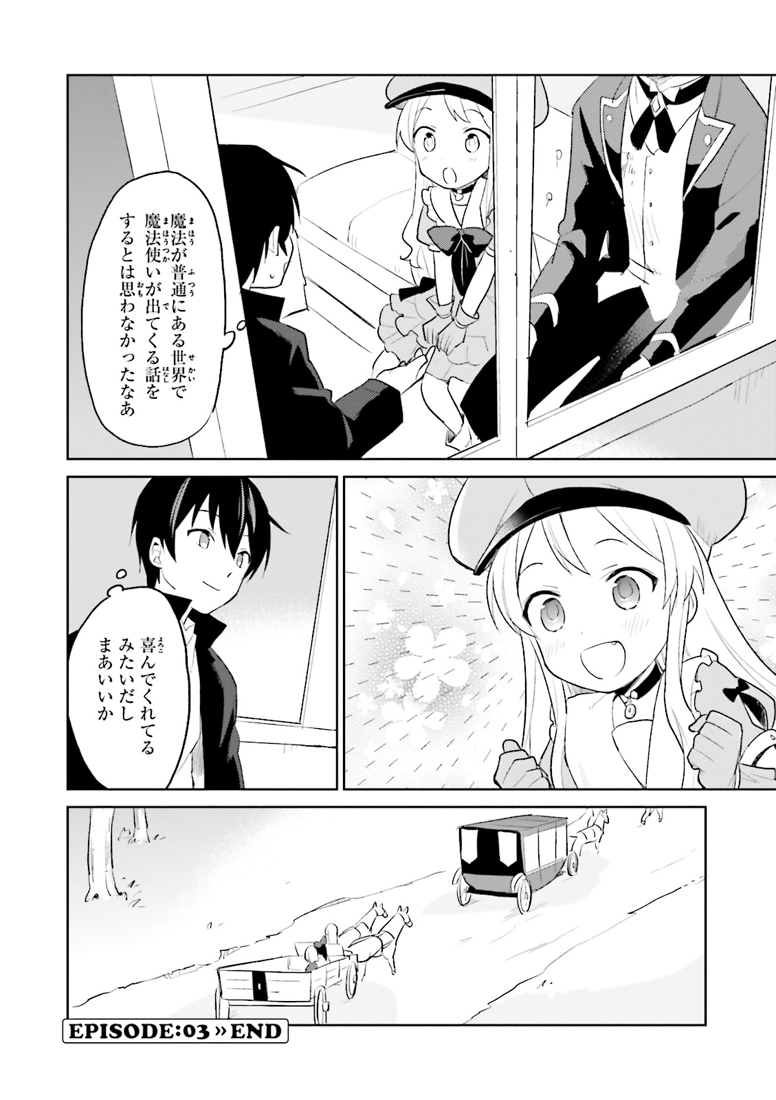 Isekai wa Smartphone to Tomo ni. Chap 3 - Next Chap 4