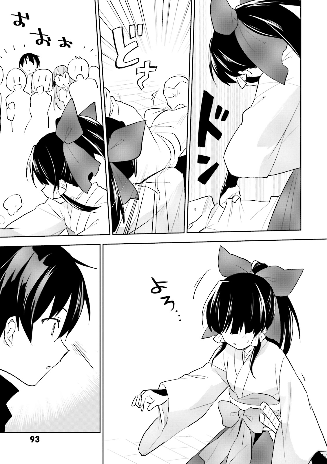 Isekai wa Smartphone to Tomo ni. Chap 3 - Next Chap 4