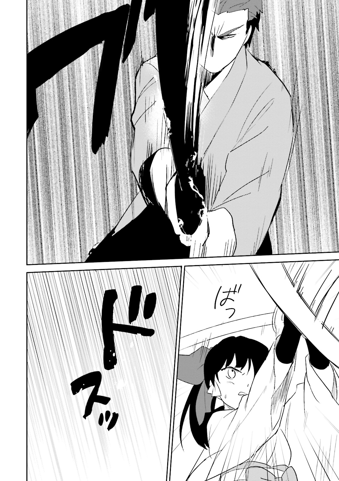 Isekai wa Smartphone to Tomo ni. Chap 5 - Next Chap 6