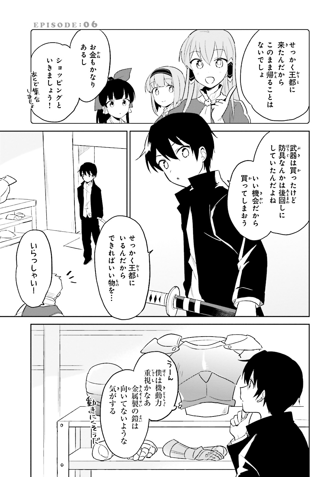 Isekai wa Smartphone to Tomo ni. Chap 6 - Next Chap 7