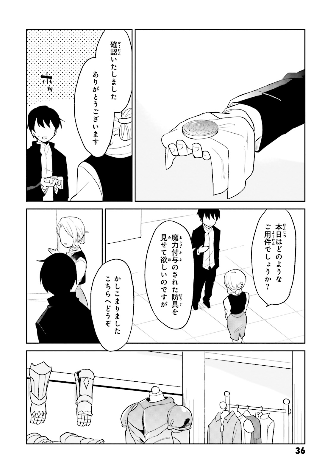 Isekai wa Smartphone to Tomo ni. Chap 6 - Next Chap 7