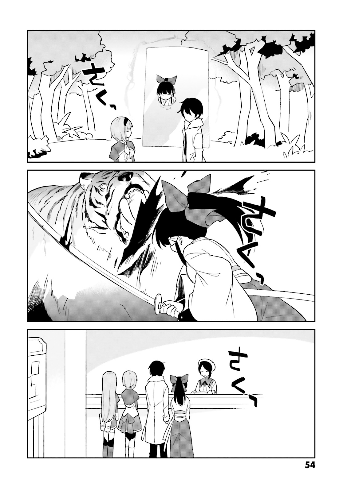 Isekai wa Smartphone to Tomo ni. Chap 6 - Next Chap 7