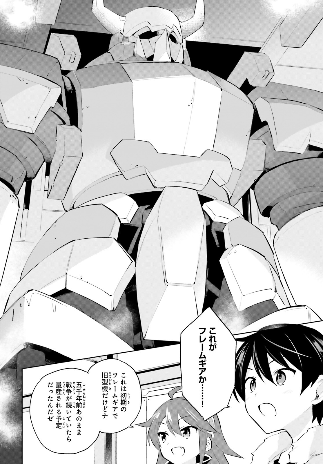 Isekai wa Smartphone to Tomo ni. Chap 62 - Next Chap 63