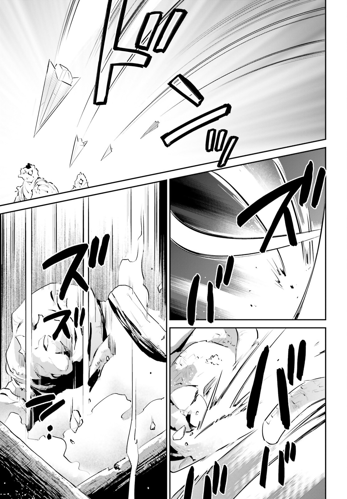 Isekai wa Smartphone to Tomo ni. Chap 87 - Next Chap 88