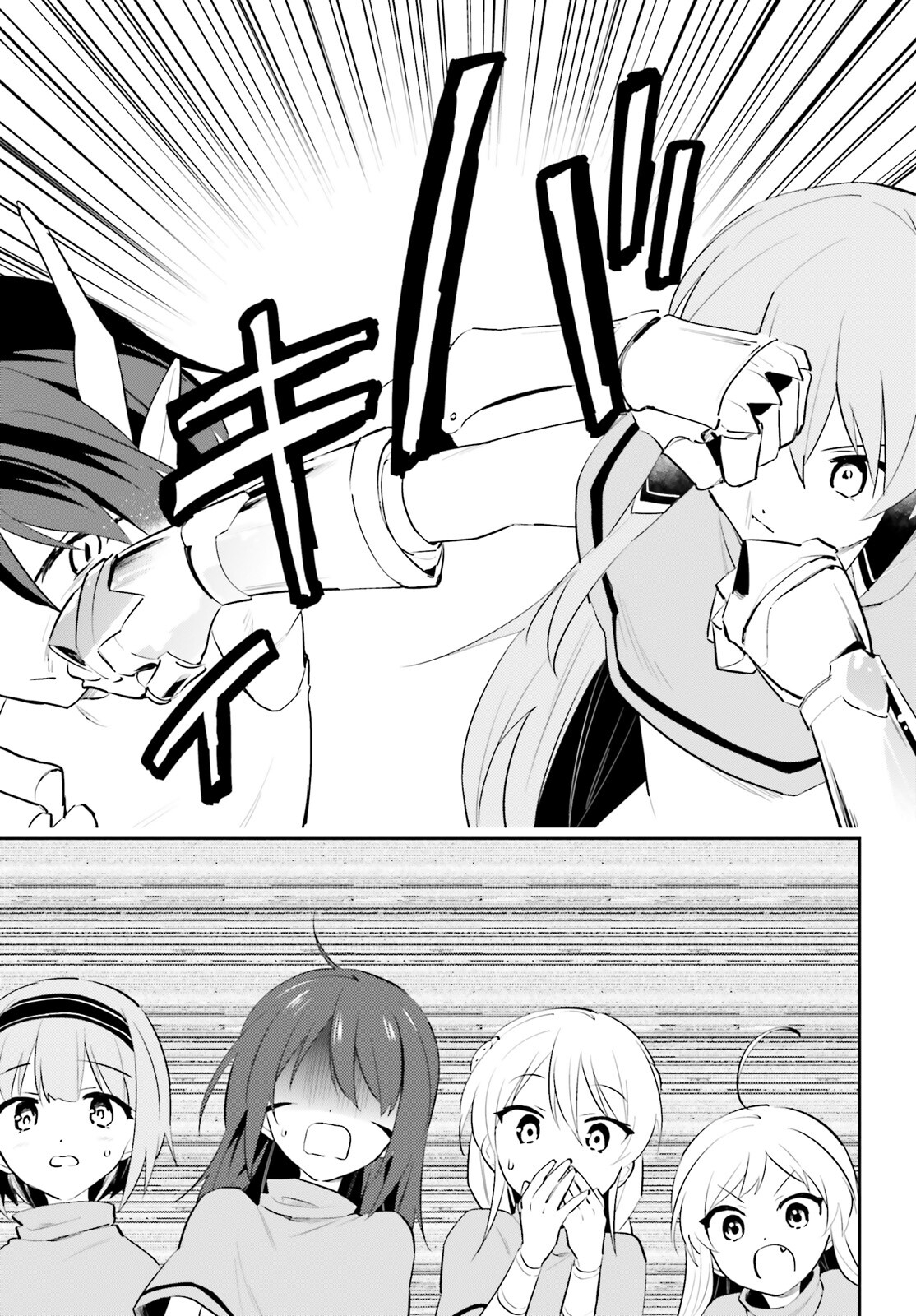 Isekai wa Smartphone to Tomo ni. Chap 85 - Next Chap 86