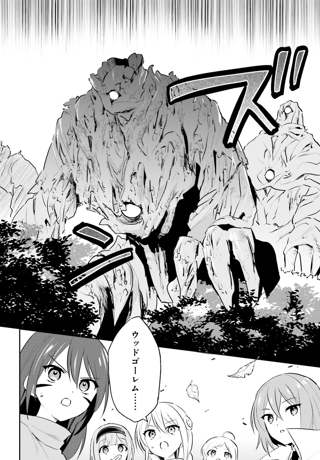 Isekai wa Smartphone to Tomo ni. Chap 86 - Next Chap 87