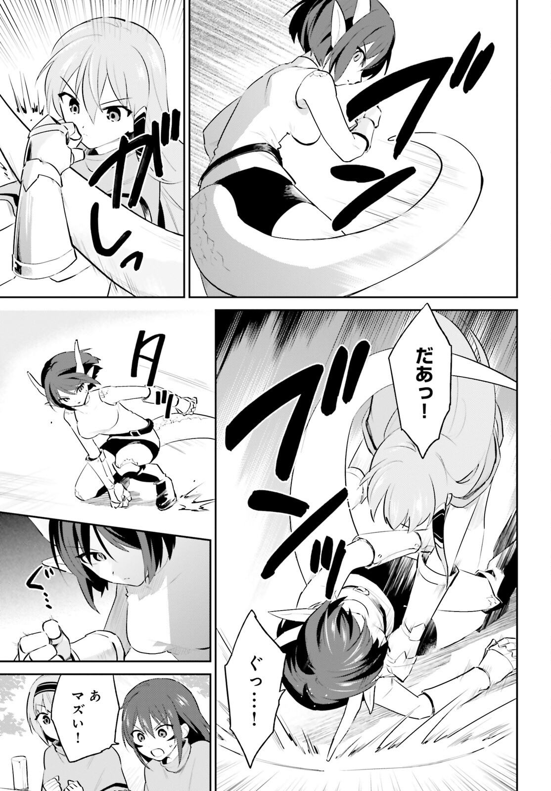 Isekai wa Smartphone to Tomo ni. Chap 86 - Next Chap 87