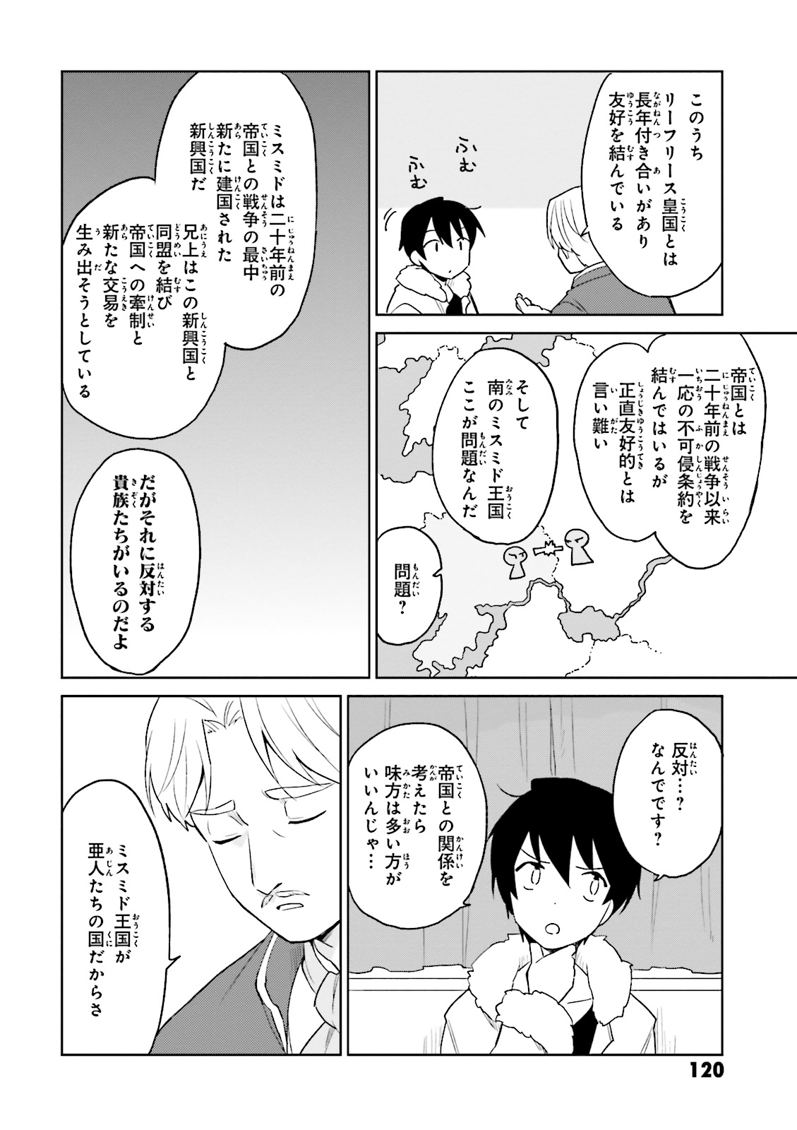 Isekai wa Smartphone to Tomo ni. Chap 9 - Next Chap 10