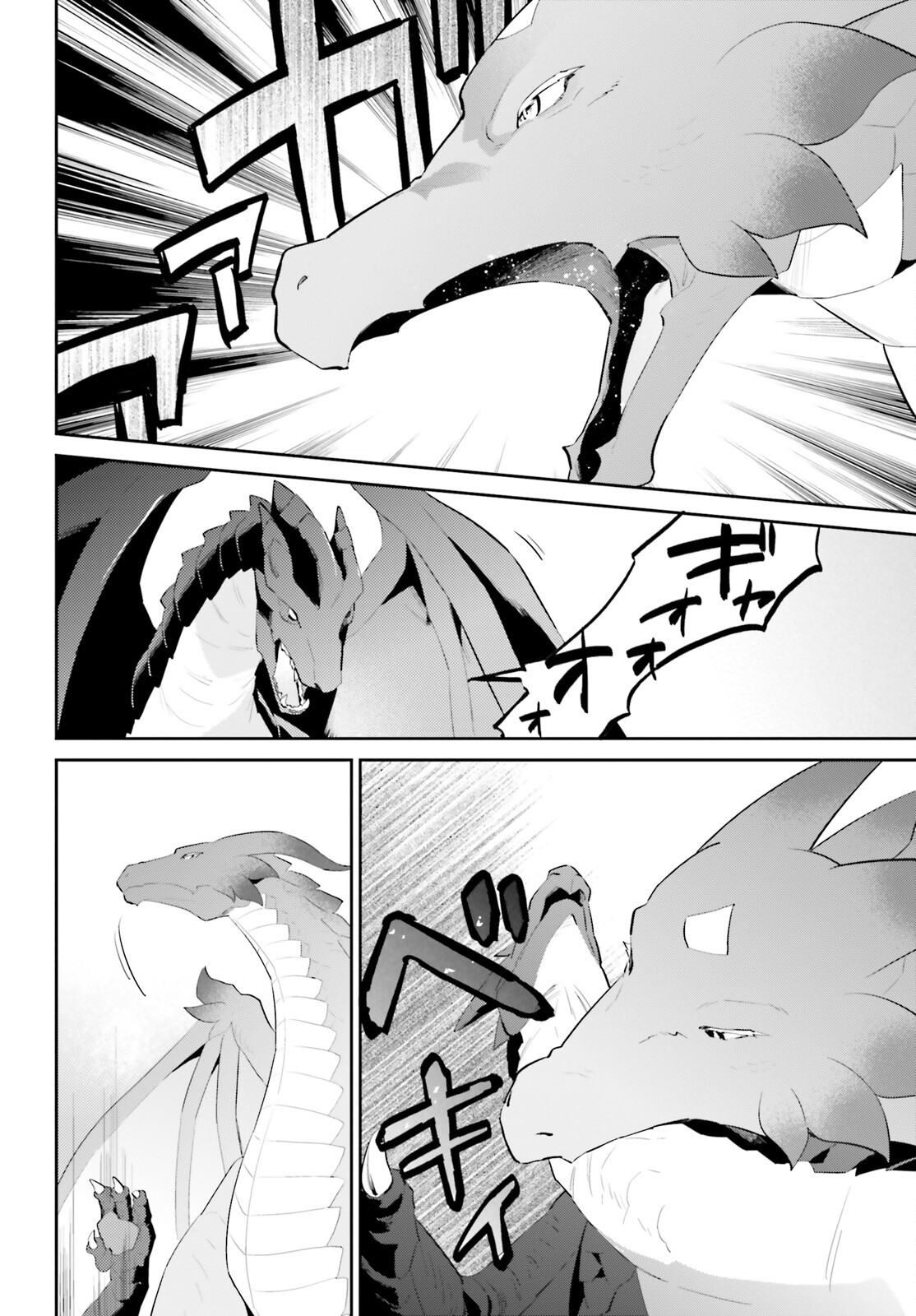 Isekai wa Smartphone to Tomo ni. Chap 92 - Next Chap 93