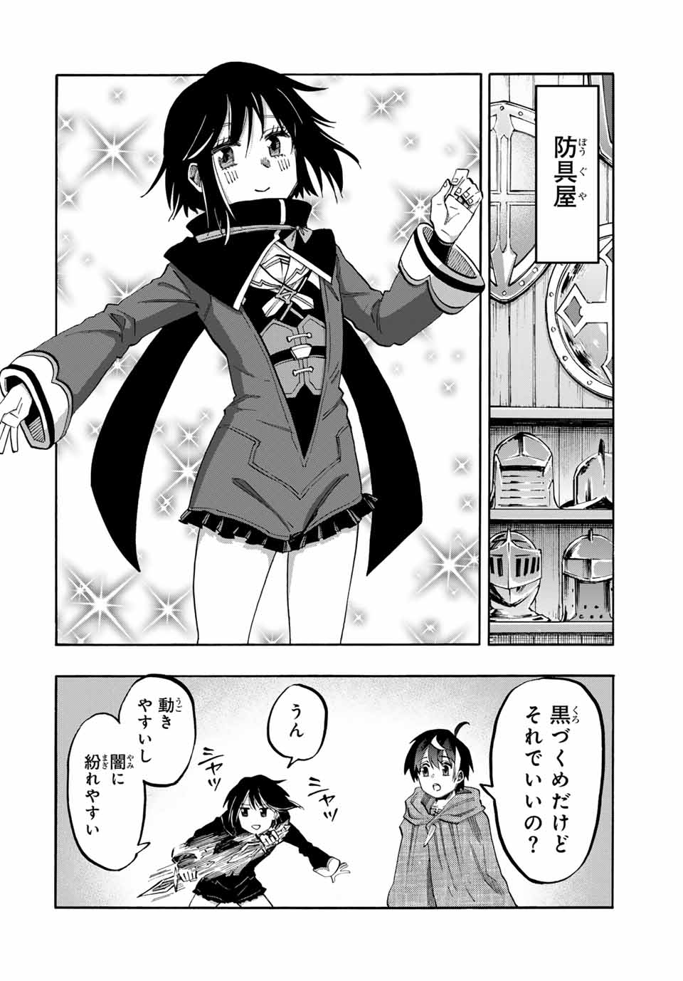 Isekai Walking Chap 71 - Next Chap 72