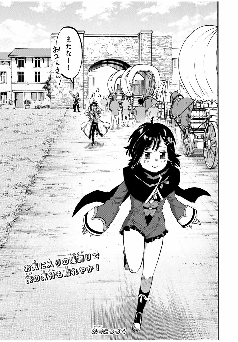 Isekai Walking Chap 72 - Next Chap 73