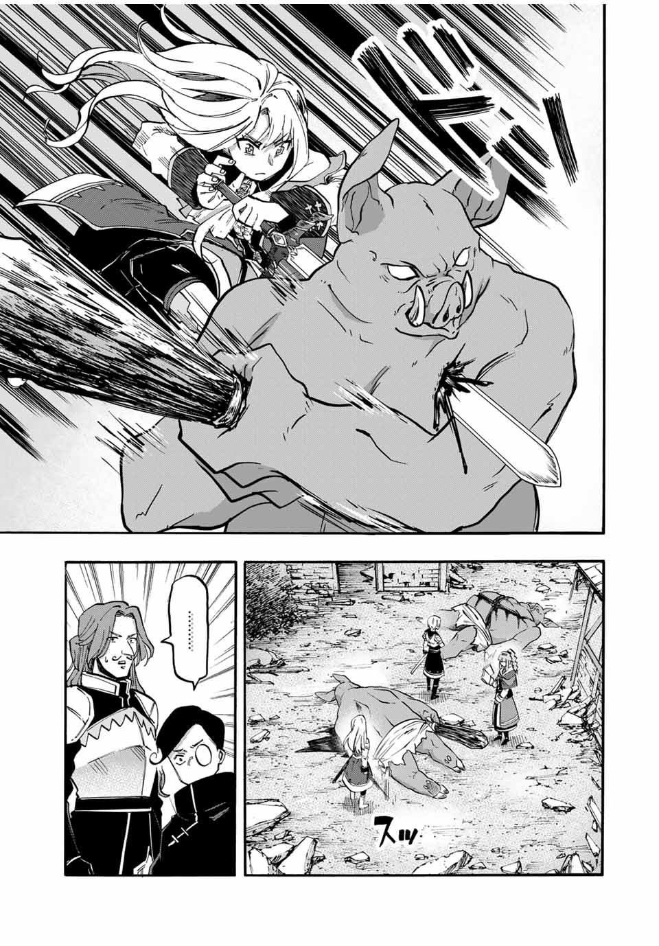 Isekai Walking Chap 77 - Next Chap 78