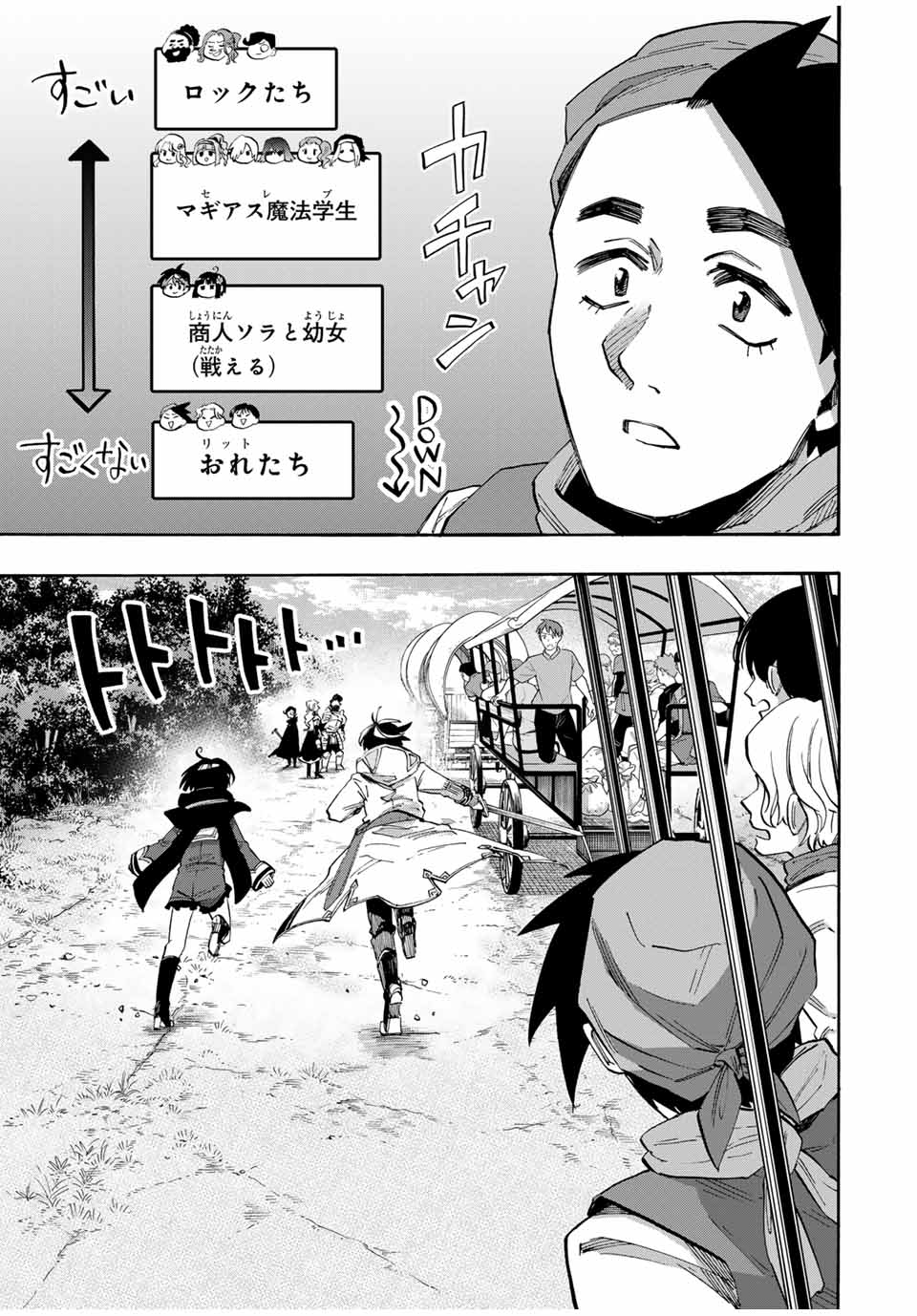 Isekai Walking Chap 75 - Next Chap 76