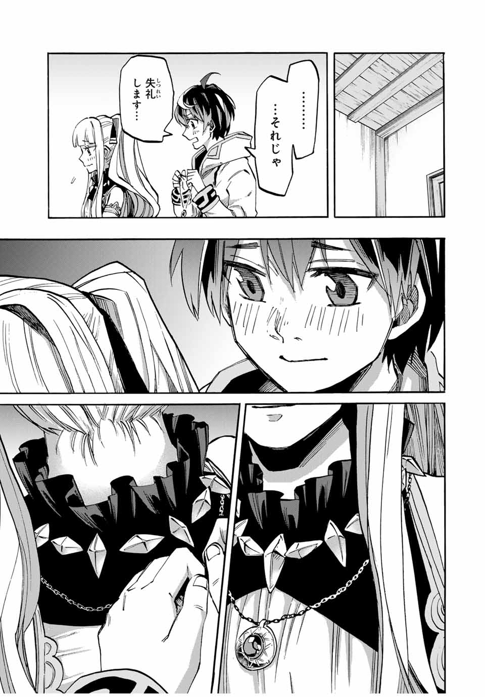 Isekai Walking Chap 43 - Next Chap 44
