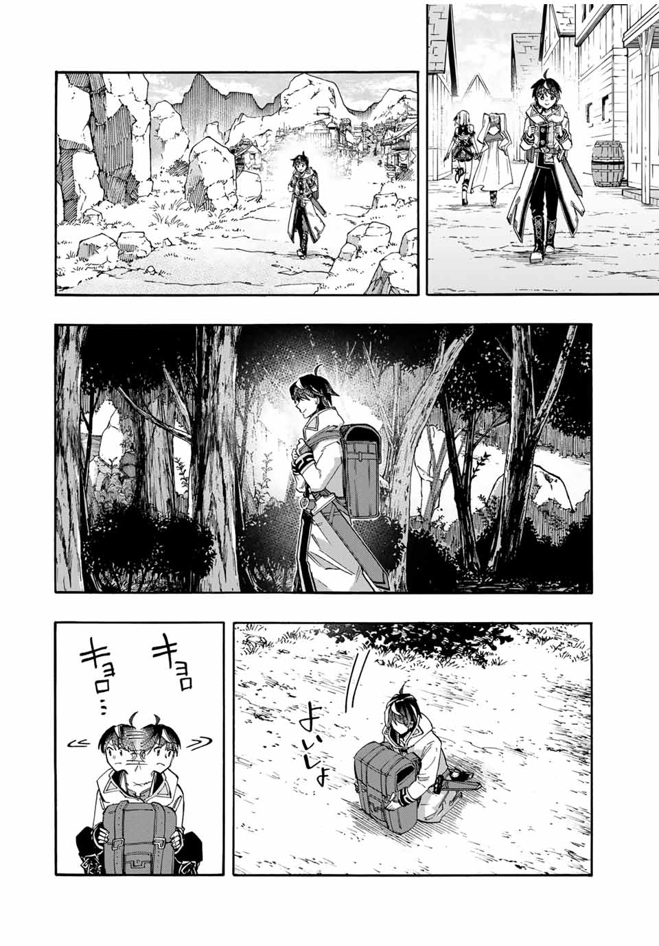 Isekai Walking Chap 40 - Next Chap 41