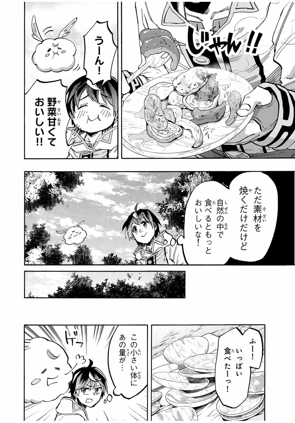 Isekai Walking Chap 40 - Next Chap 41