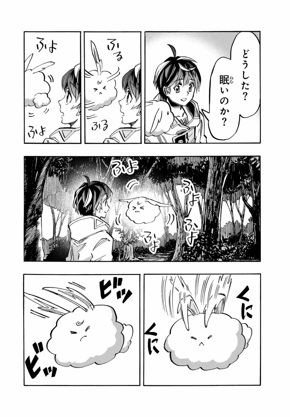 Isekai Walking Chap 40 - Next Chap 41