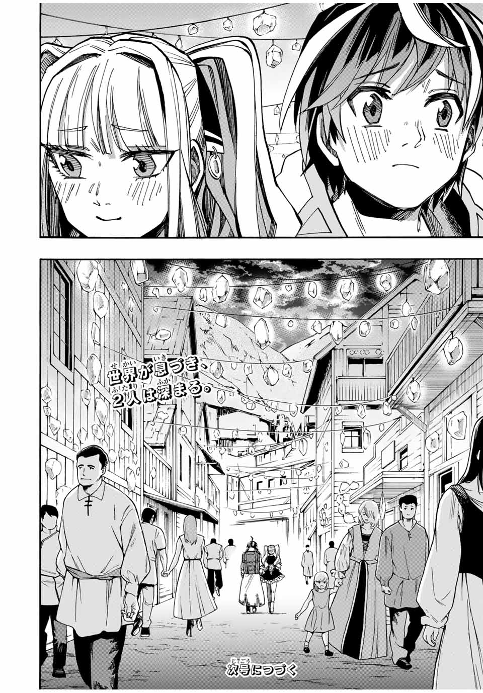 Isekai Walking Chap 41 - Next Chap 42