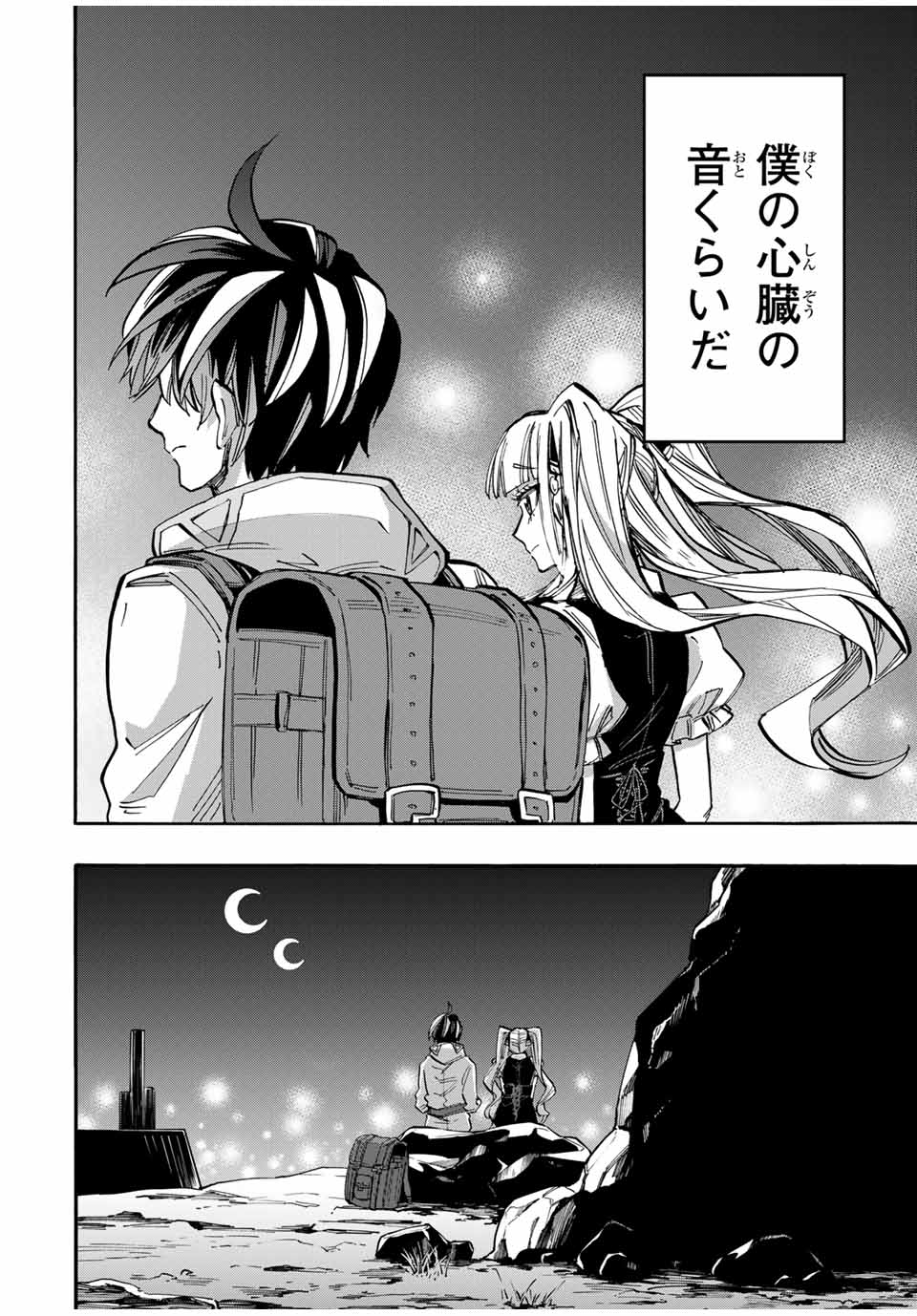 Isekai Walking Chap 42 - Next Chap 43