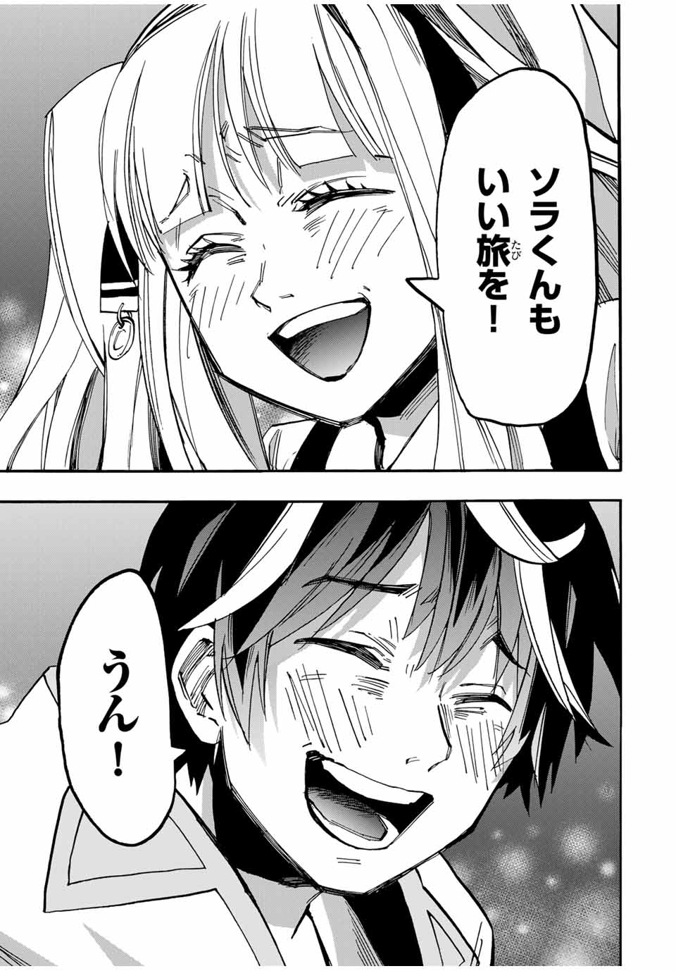 Isekai Walking Chap 42 - Next Chap 43