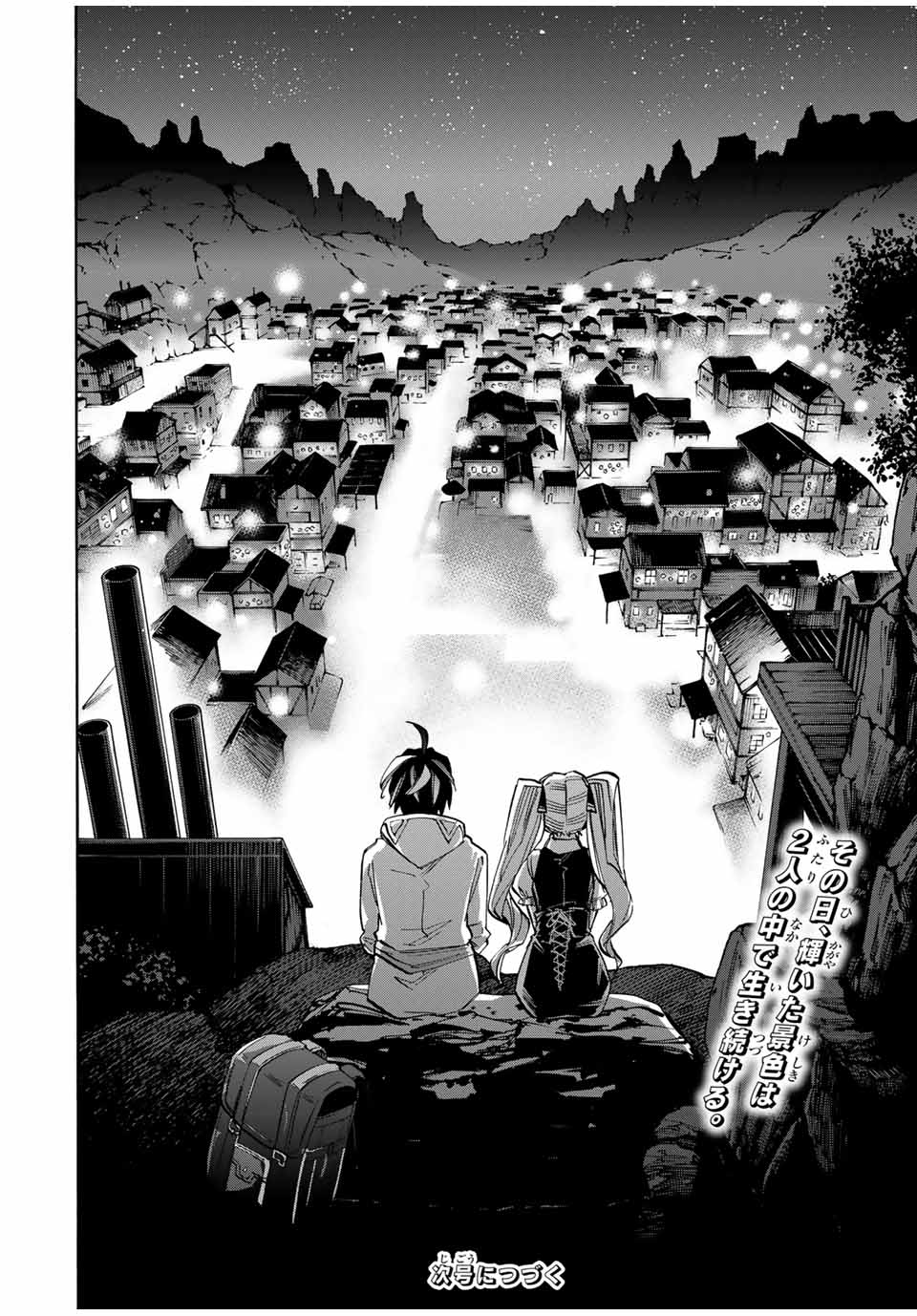 Isekai Walking Chap 42 - Next Chap 43