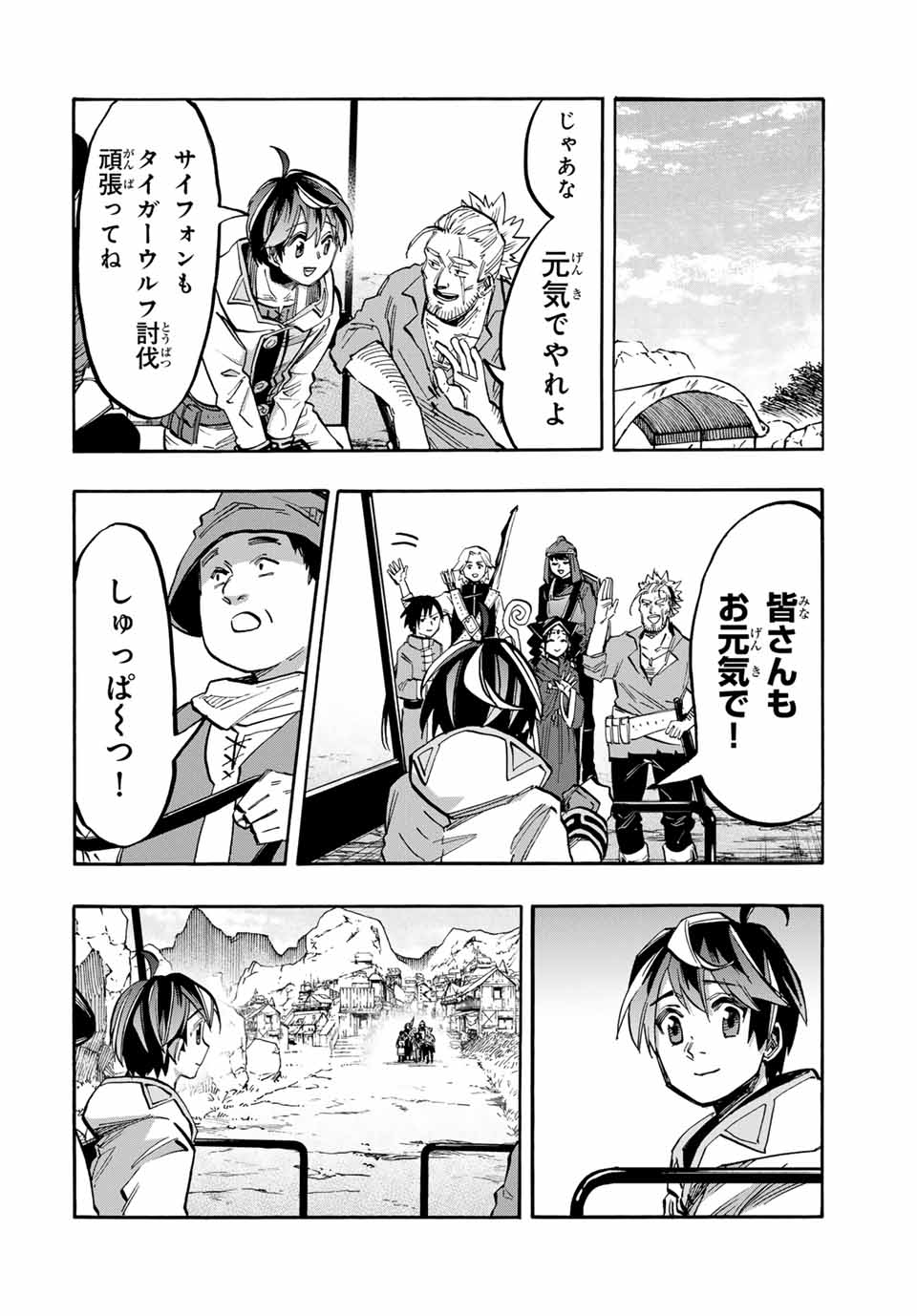 Isekai Walking Chap 47 - Next Chap 48