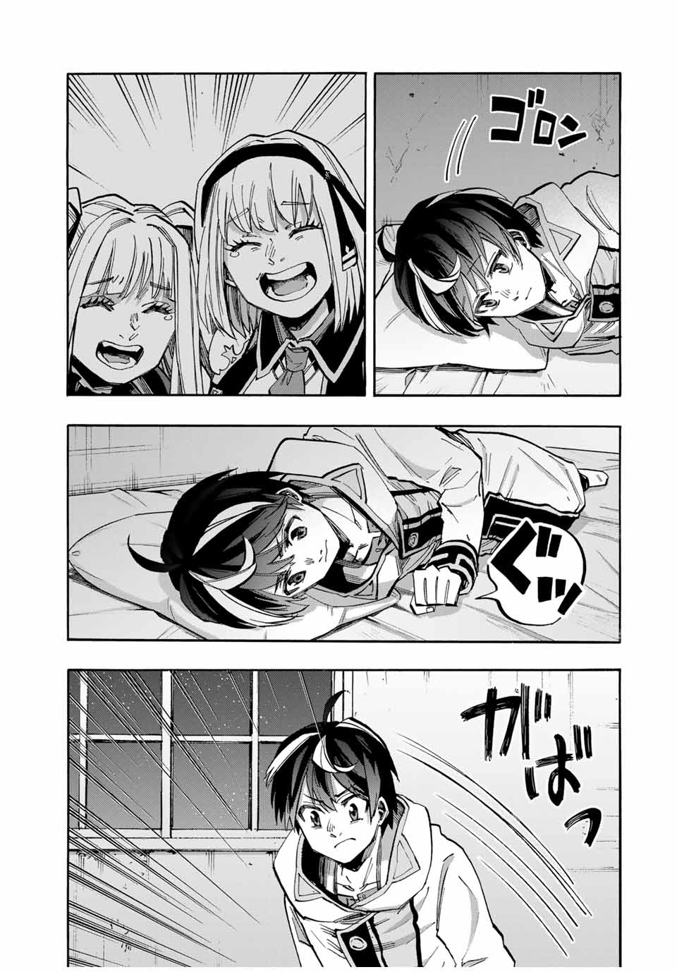 Isekai Walking Chap 44 - Next Chap 45