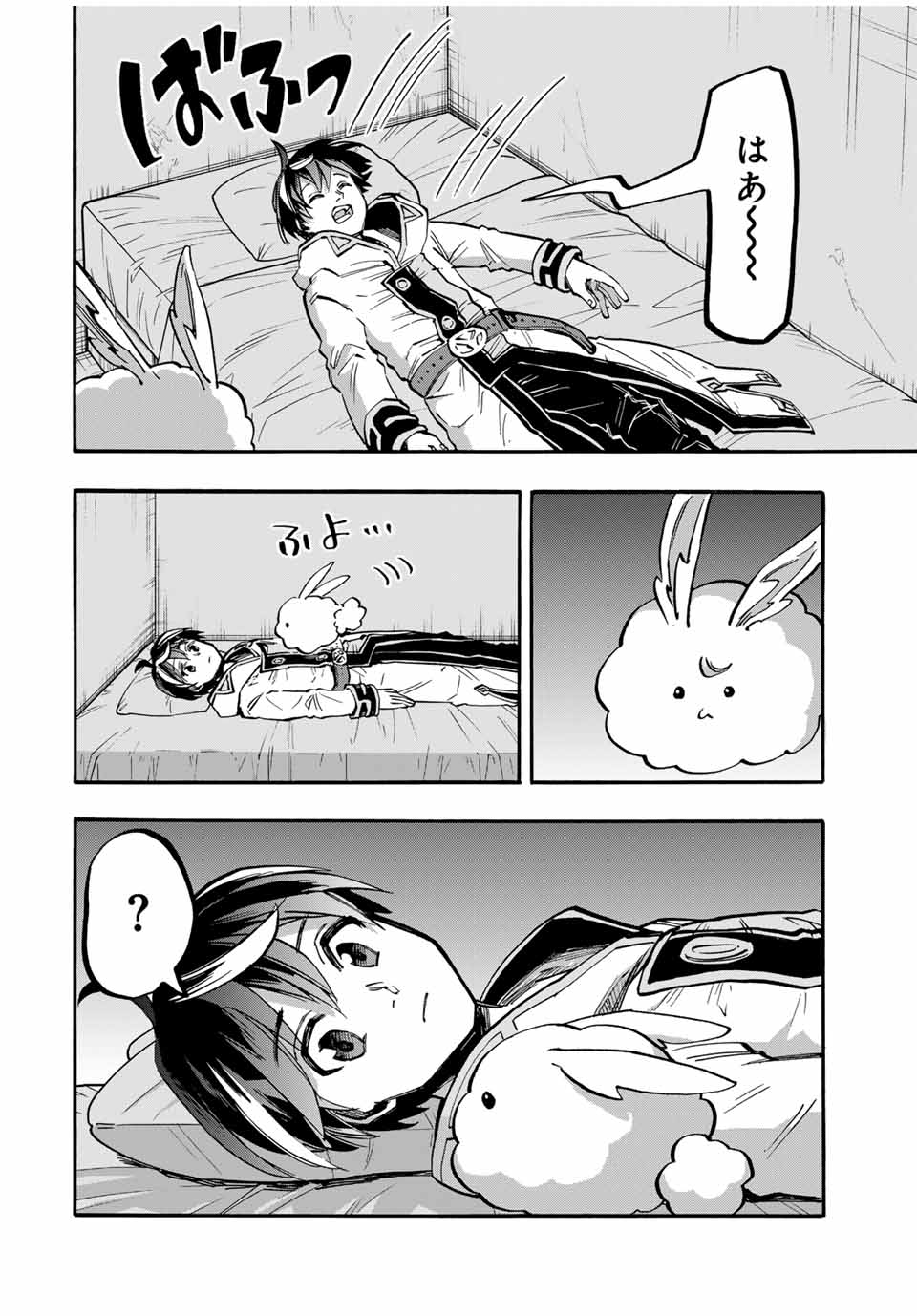 Isekai Walking Chap 44 - Next Chap 45