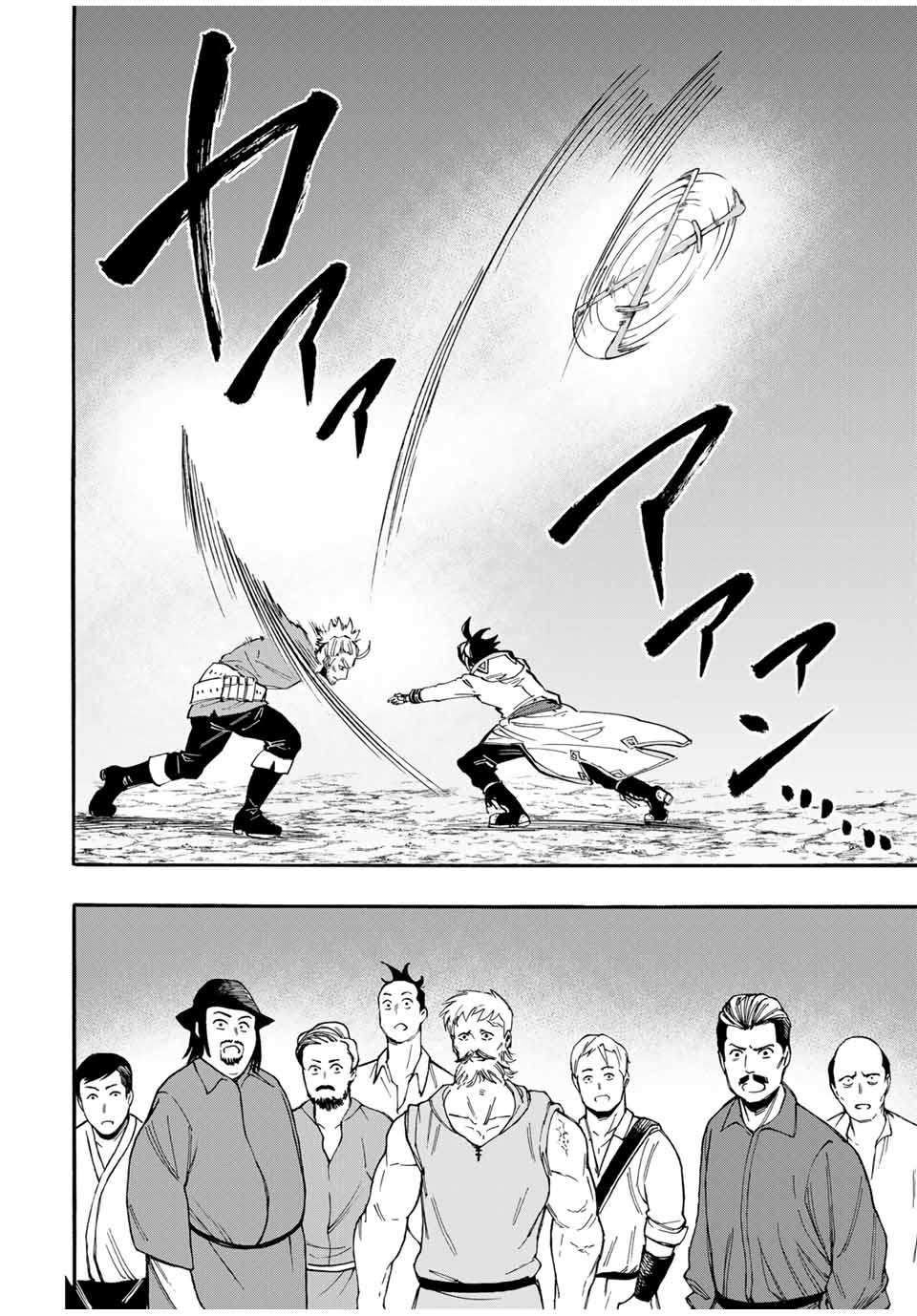 Isekai Walking Chap 45 - Next Chap 46