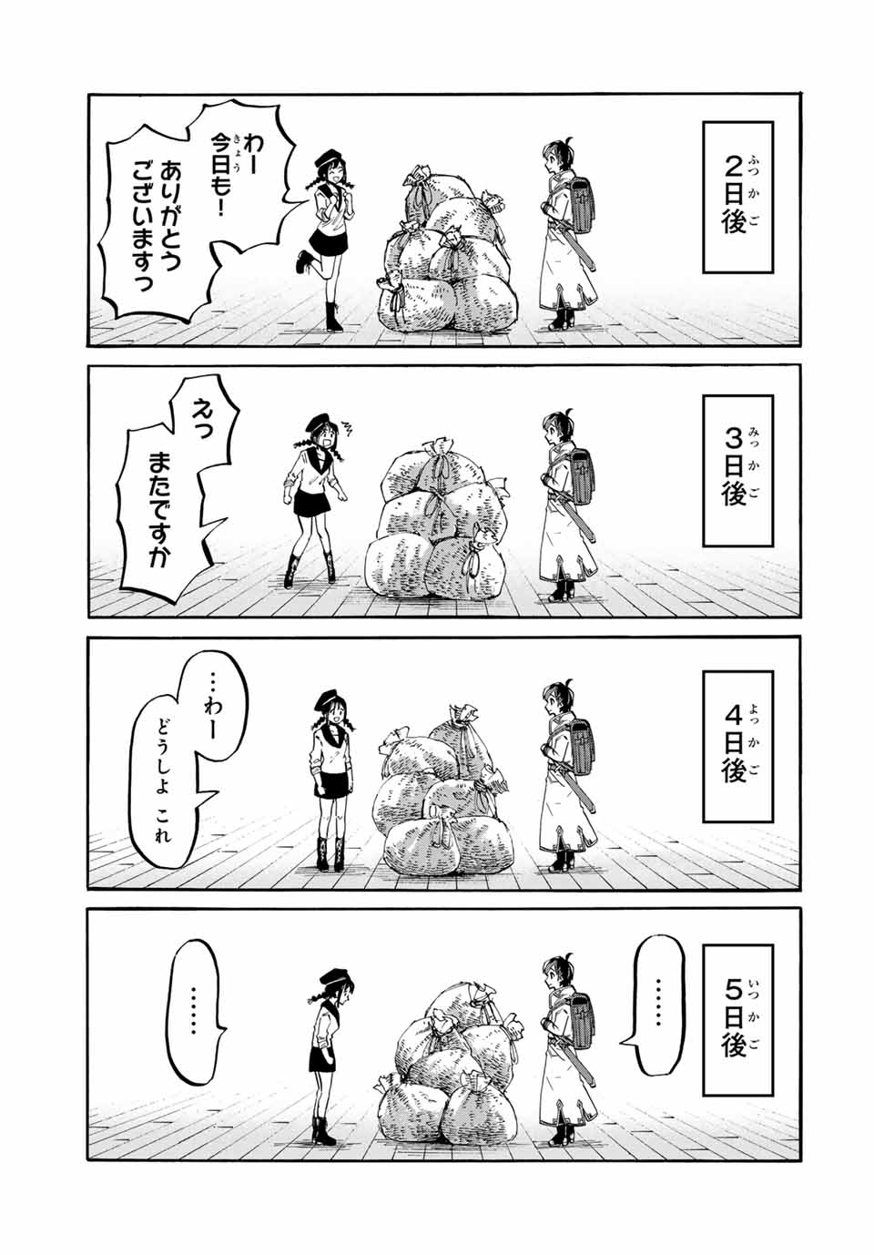 Isekai Walking Chap 45 - Next Chap 46