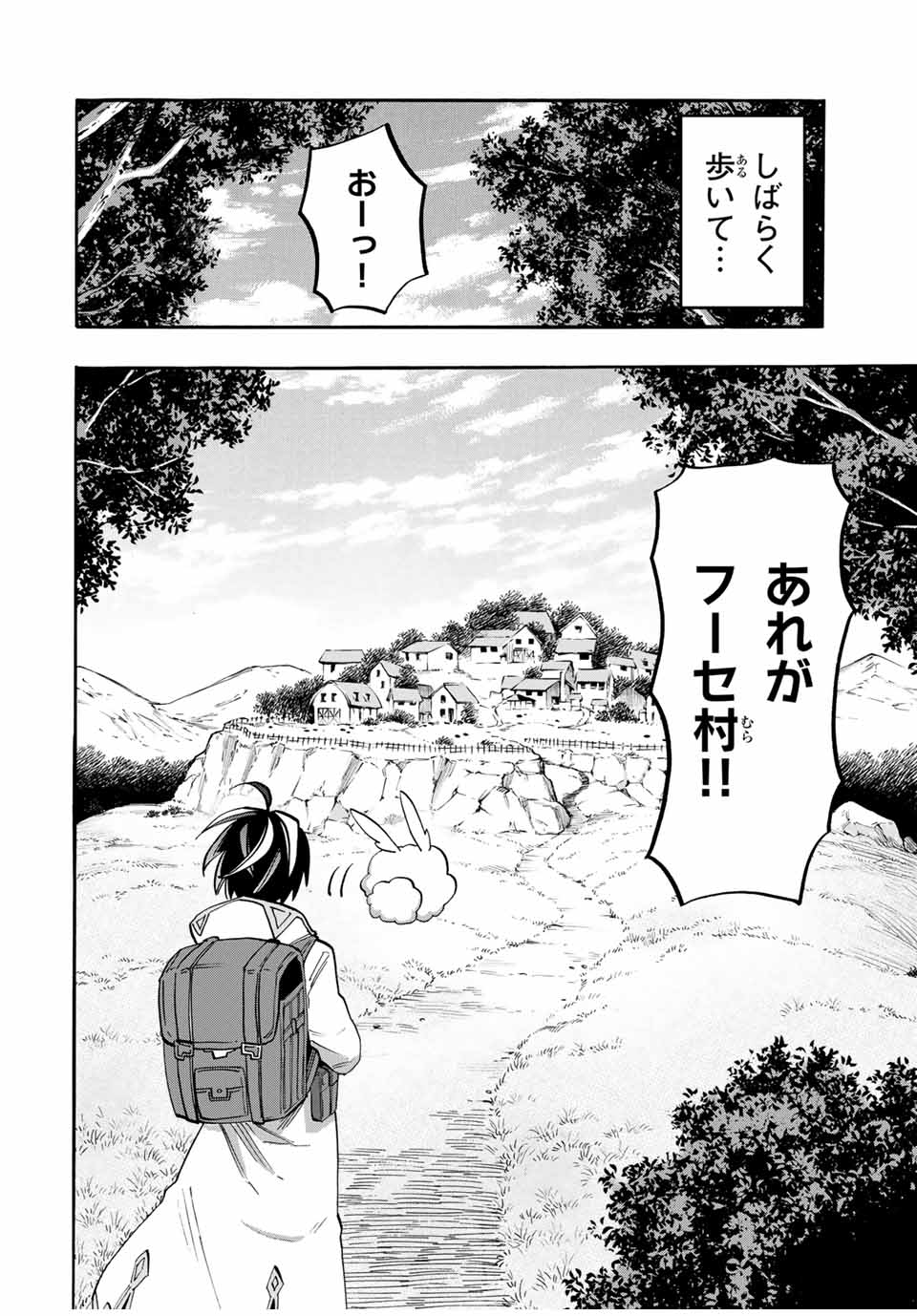 Isekai Walking Chap 48 - Next Chap 49